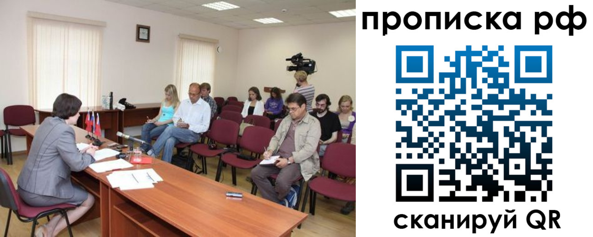 временная регистрация в квартире в Заполярном